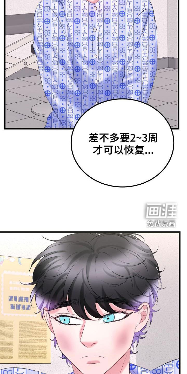 第45话11