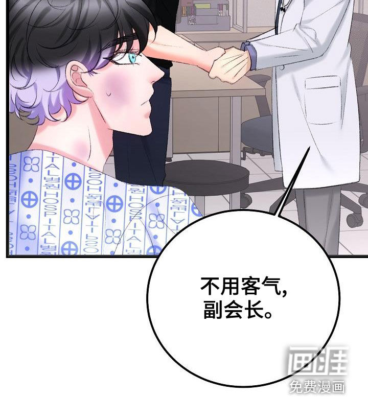 第45话13