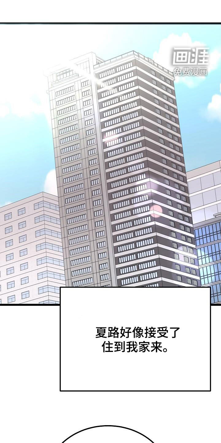 第45话14