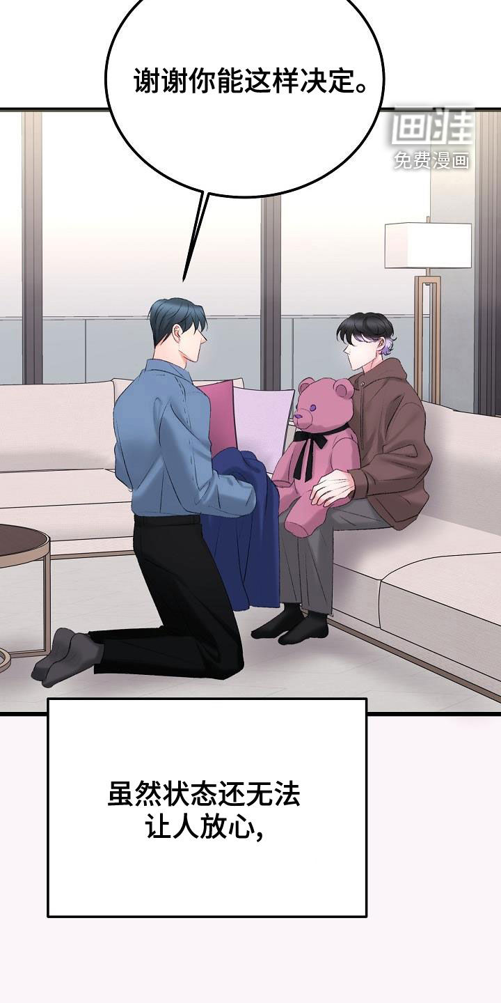 第45话15