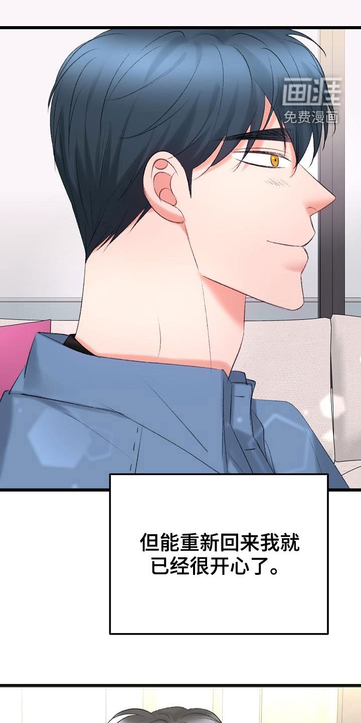 第45话16