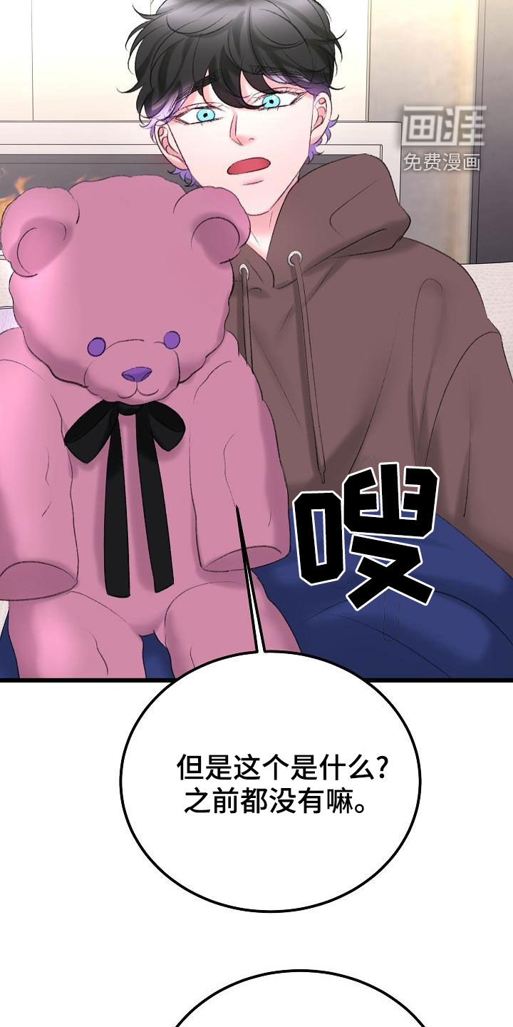 第45话17