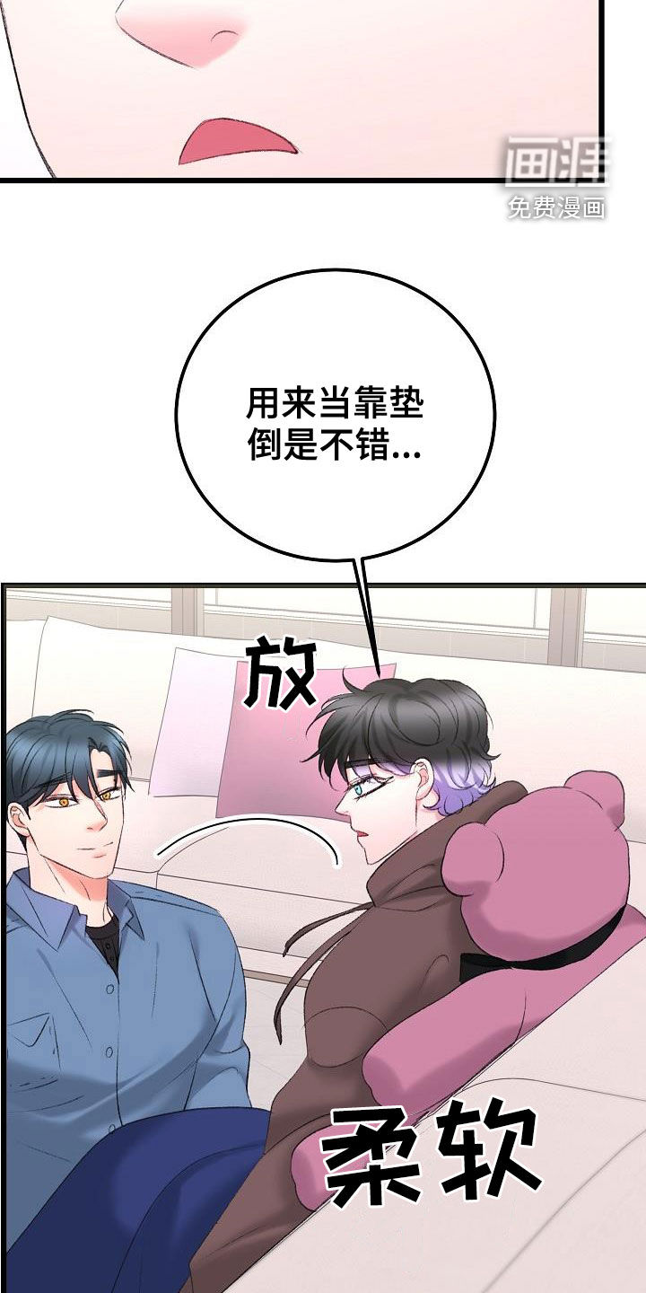 第45话20