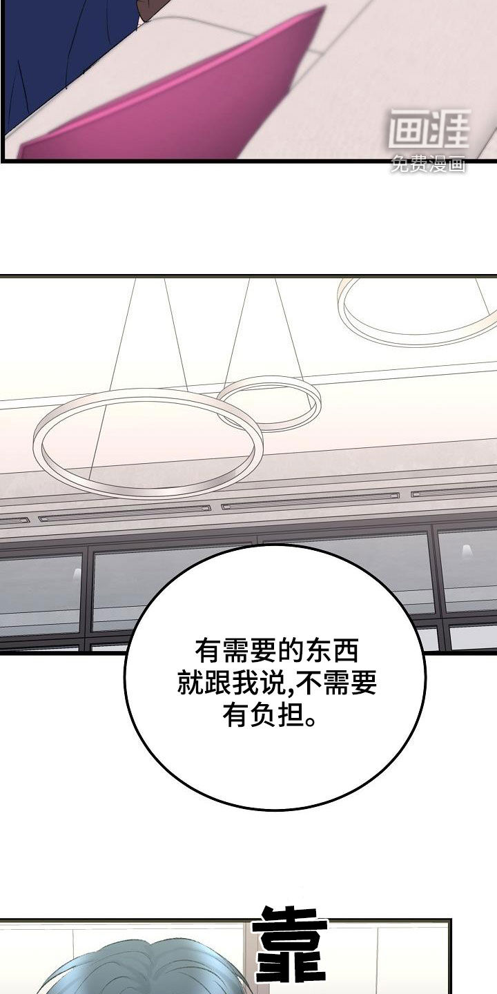 第45话21
