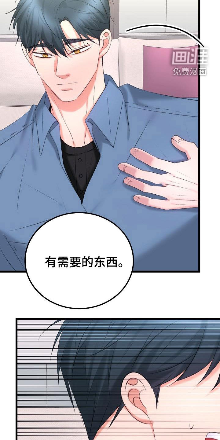 第45话22