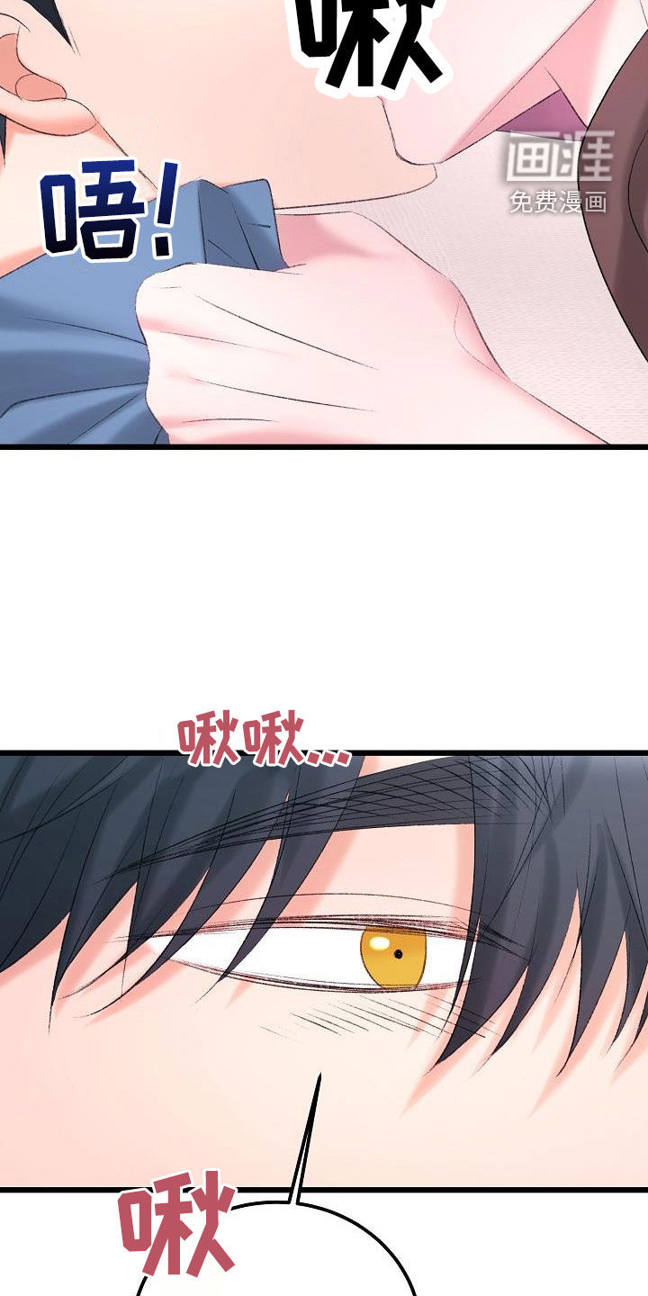 第45话24