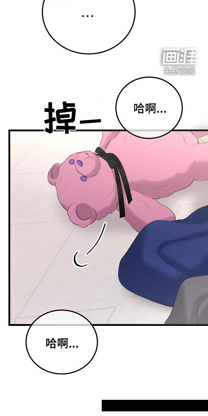 第45话25