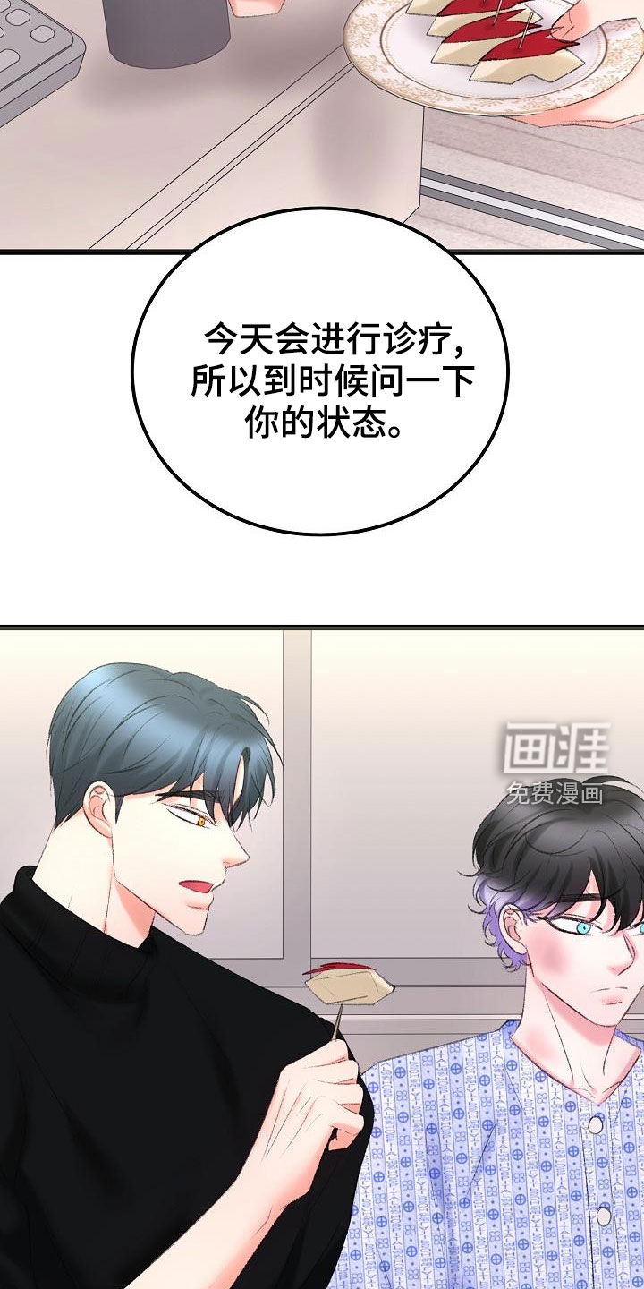 第45话5
