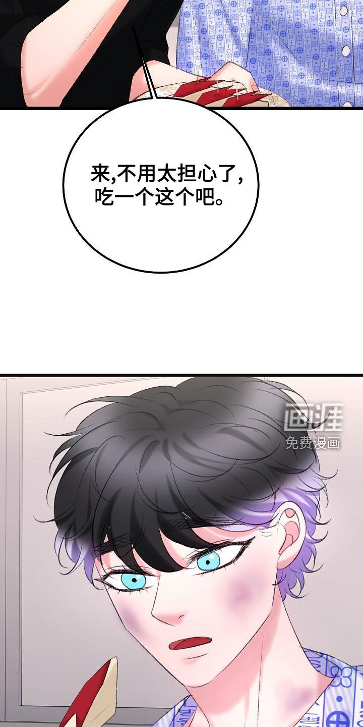 第45话6