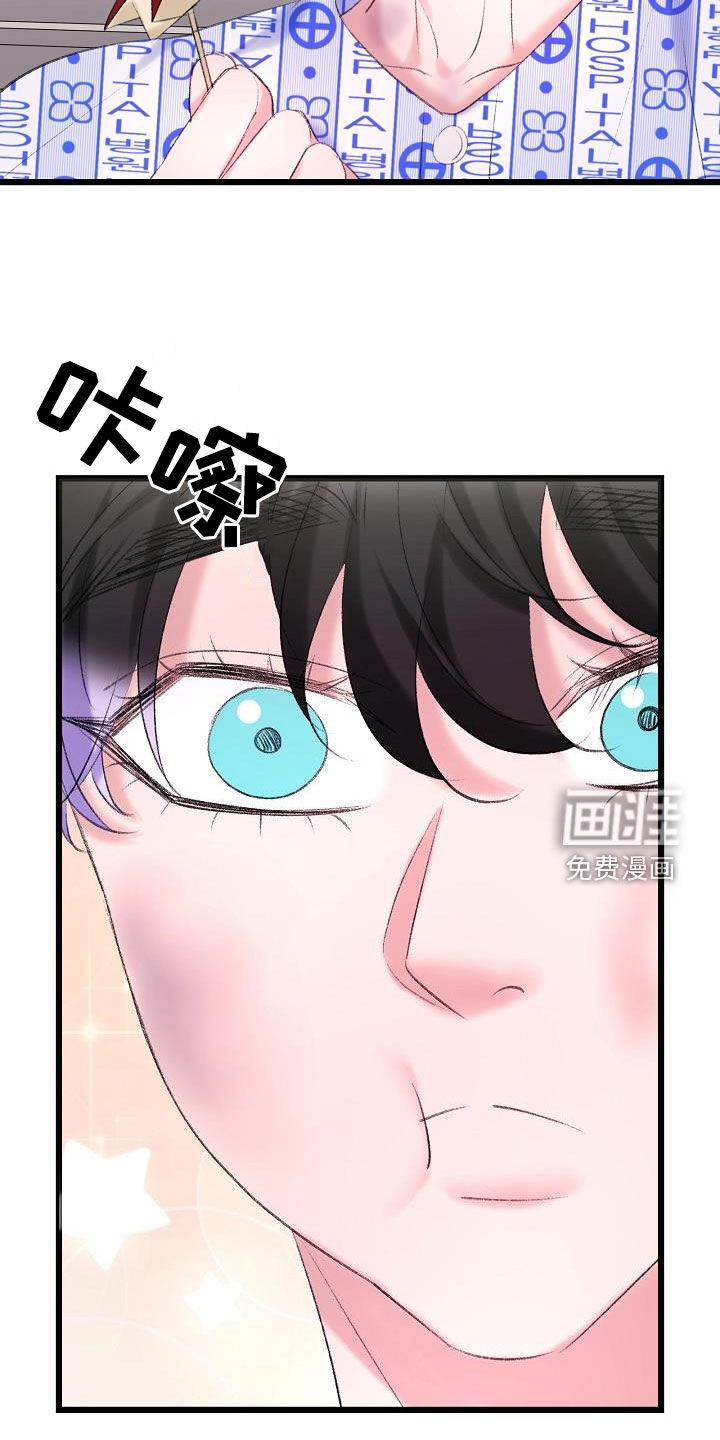 第45话7