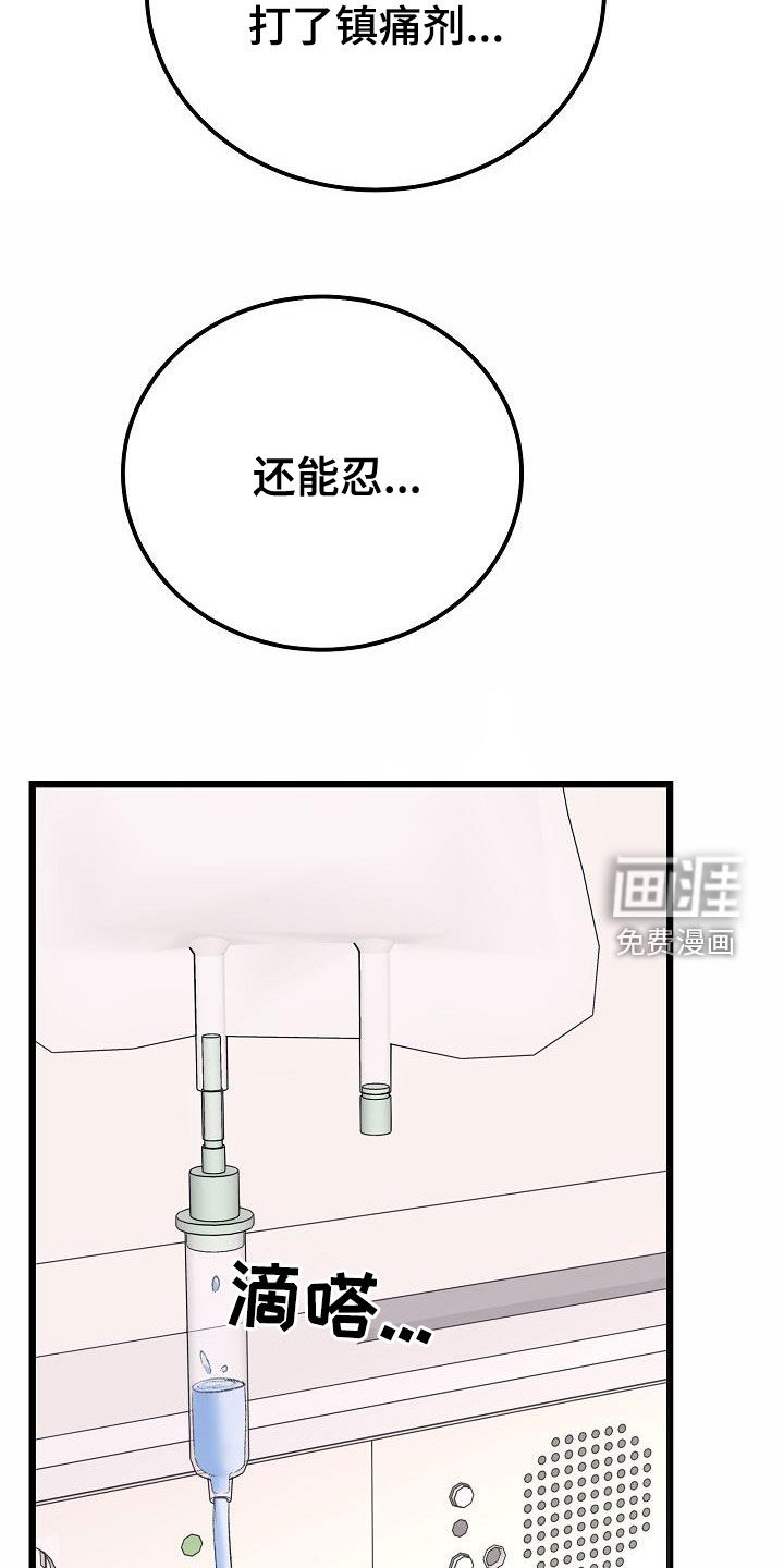 第44话1