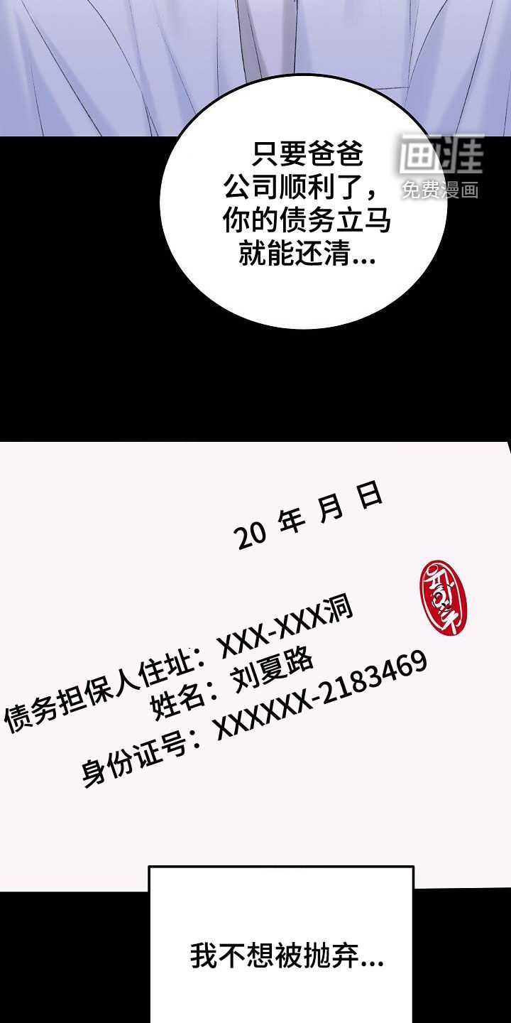 第44话12