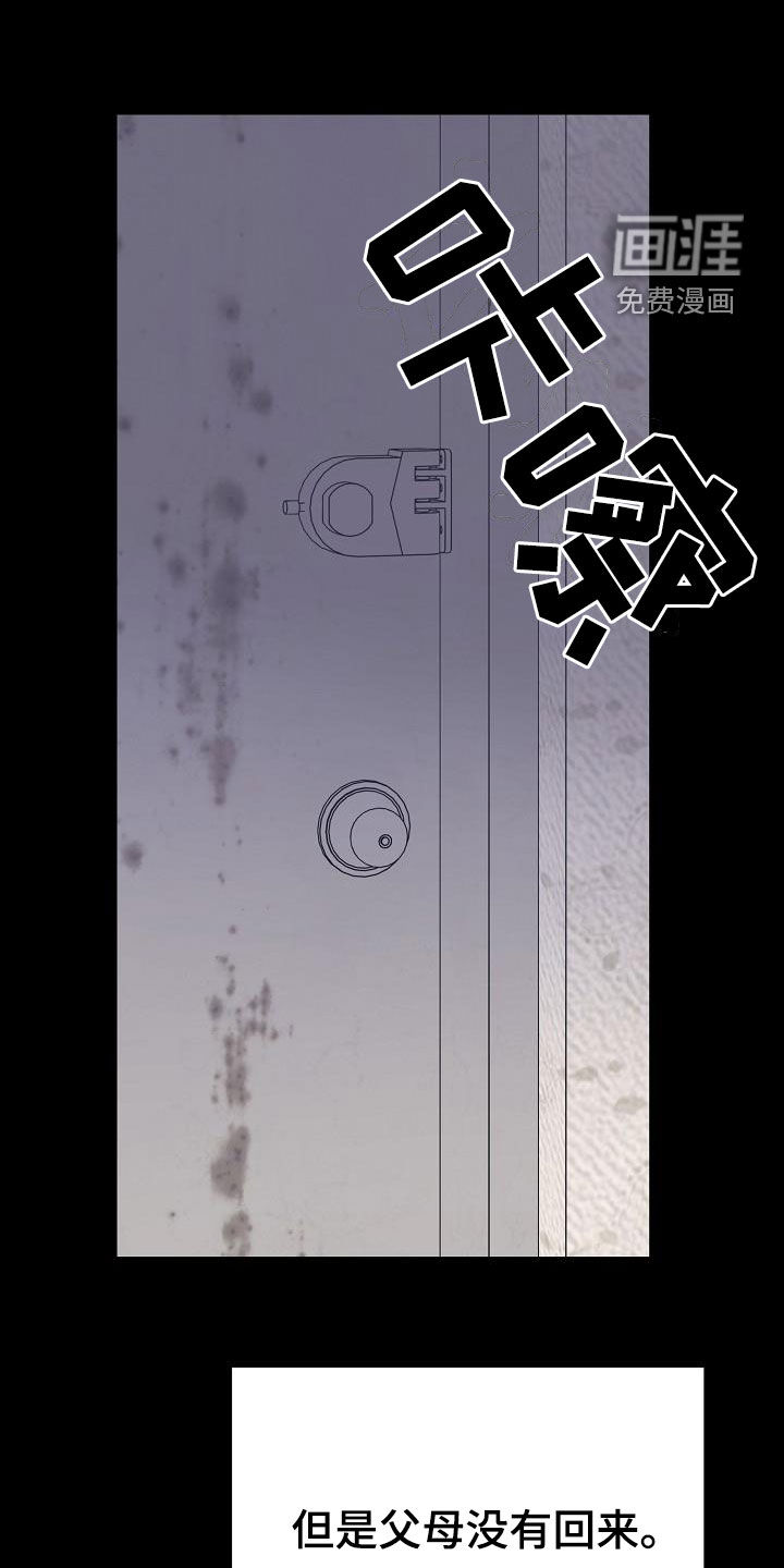 第44话14