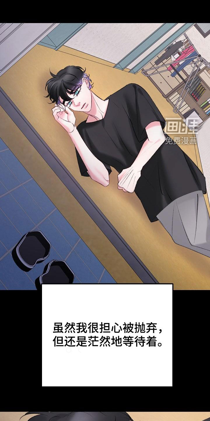 第44话16