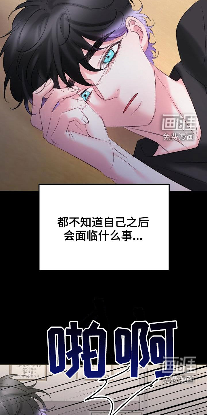 第44话17