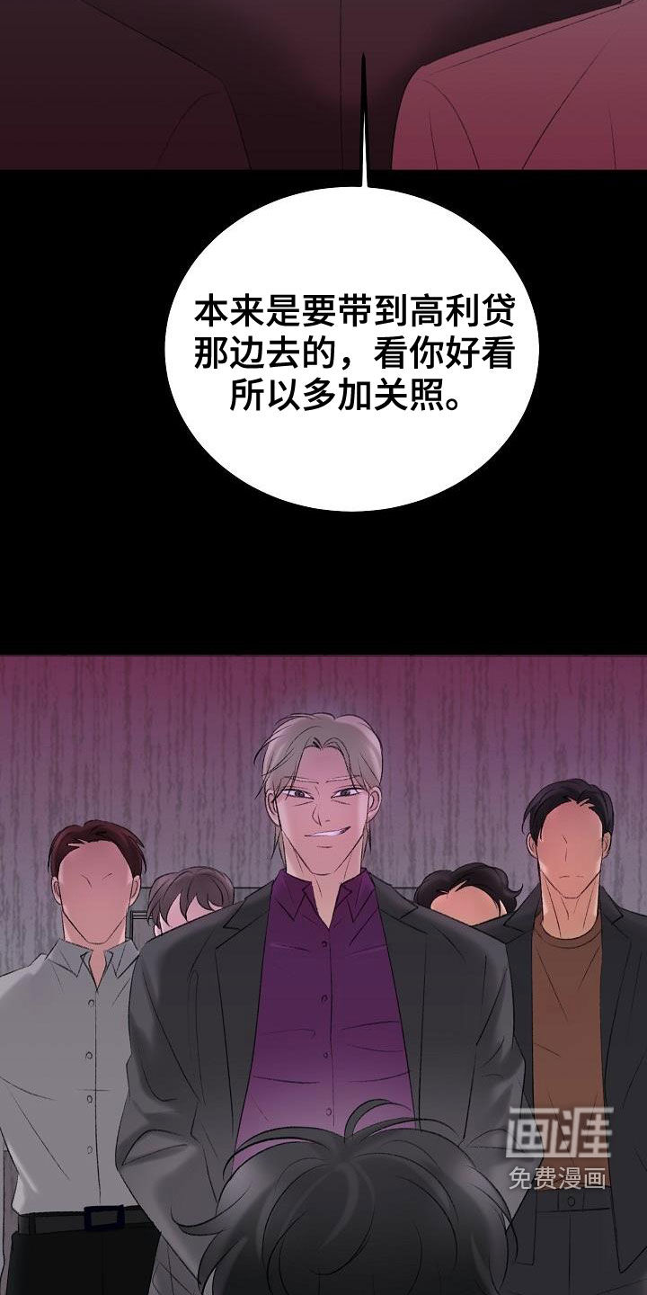 第44话19