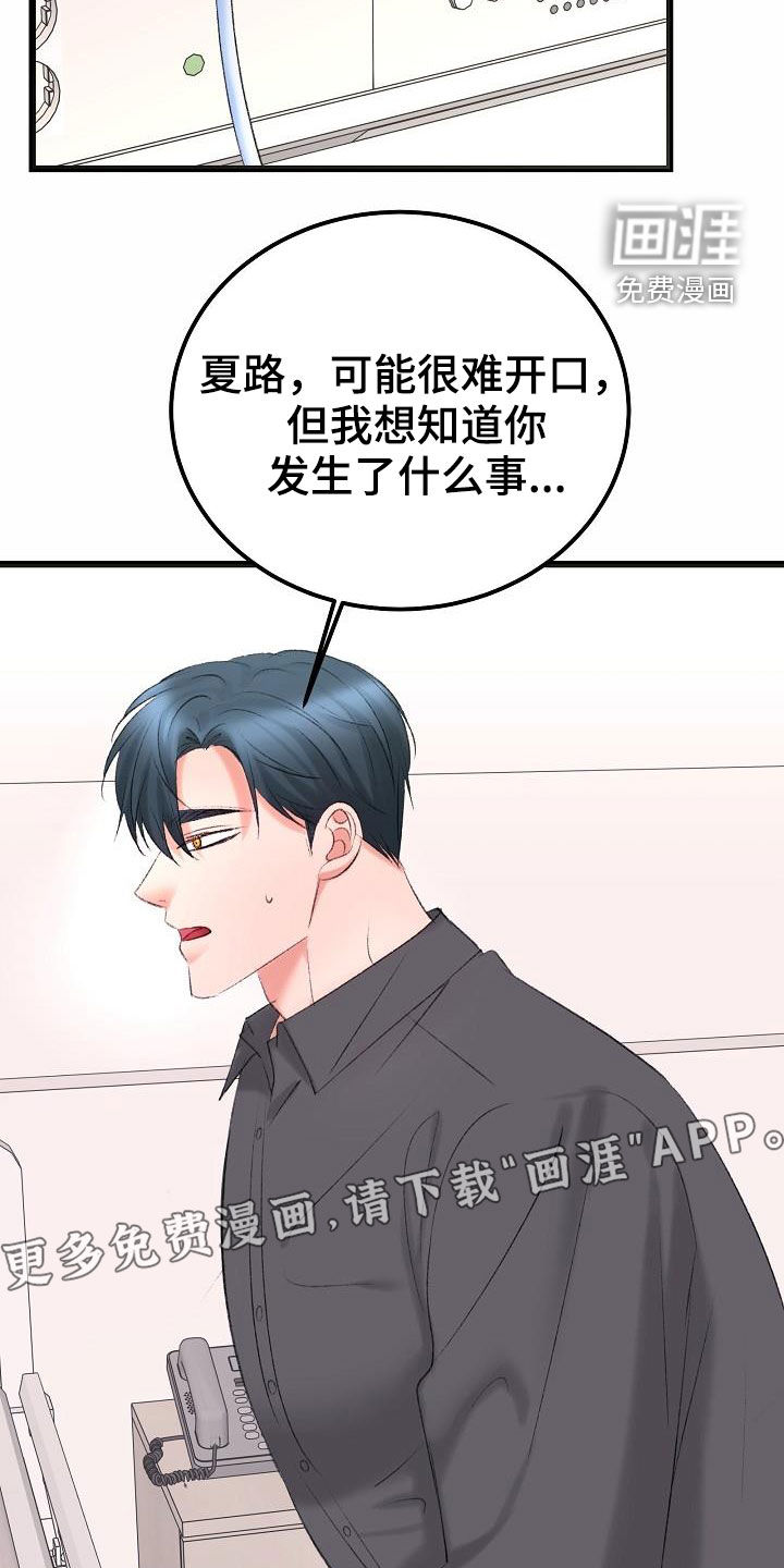 第44话2
