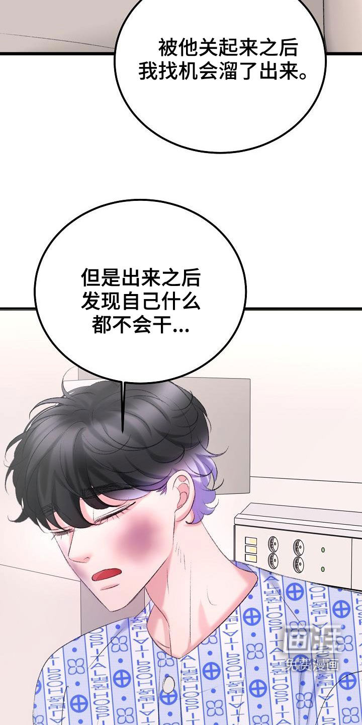 第44话23