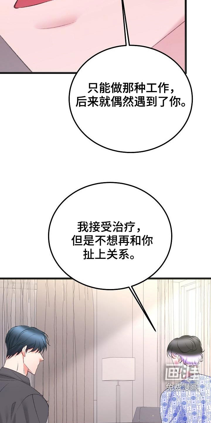 第44话25
