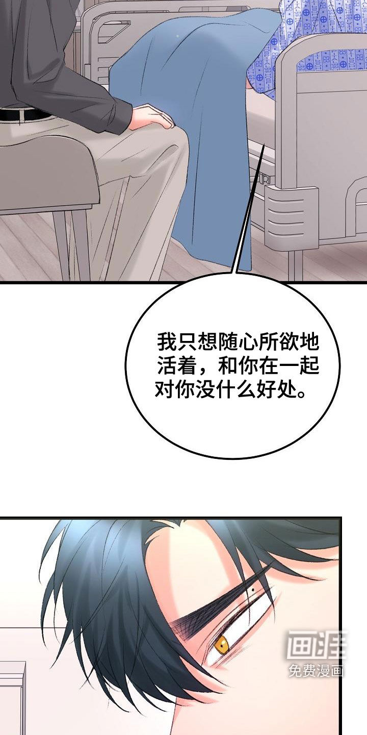 第44话26