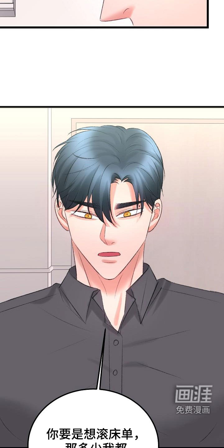 第44话27