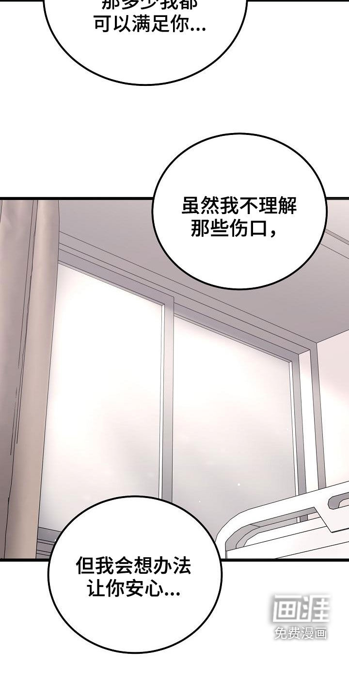 第44话28