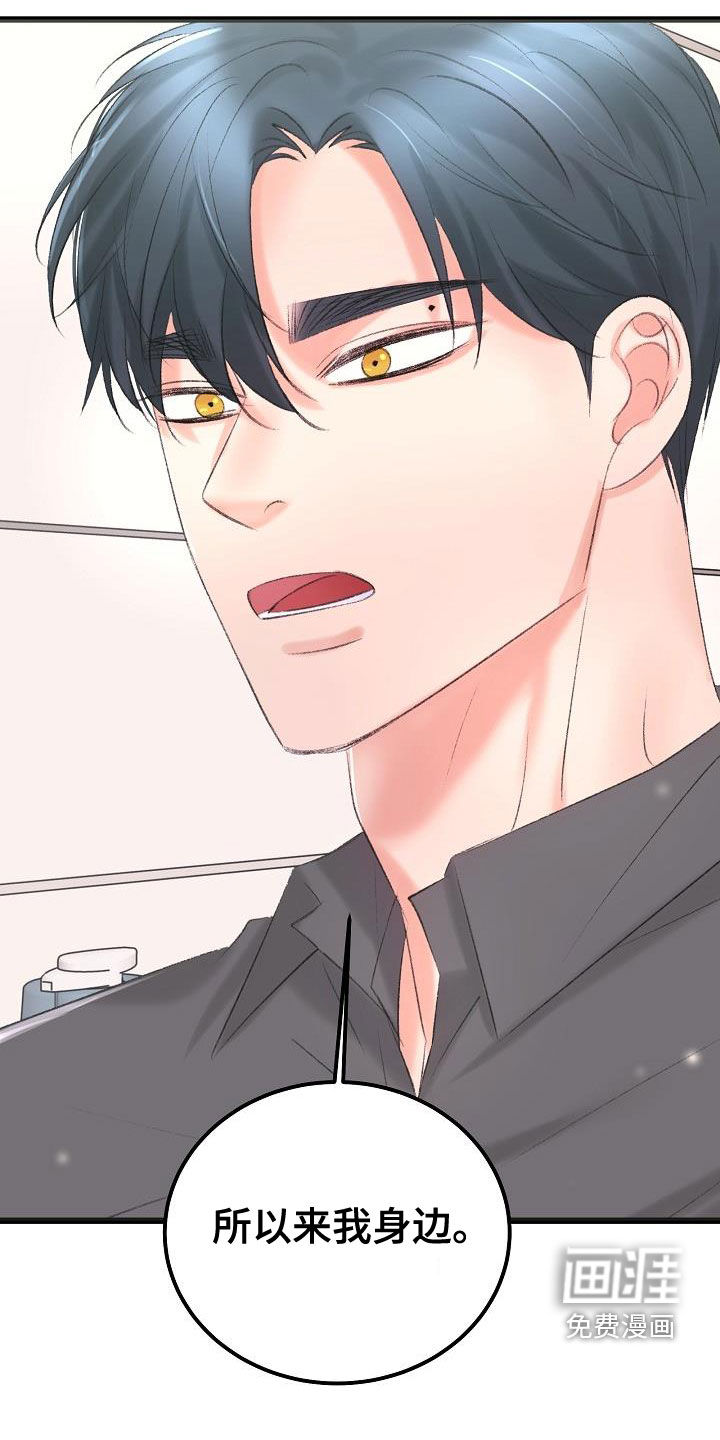 第44话29