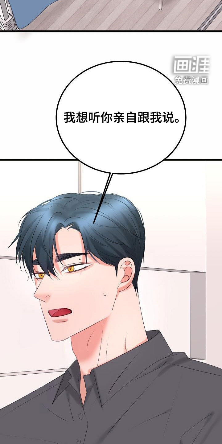 第44话4