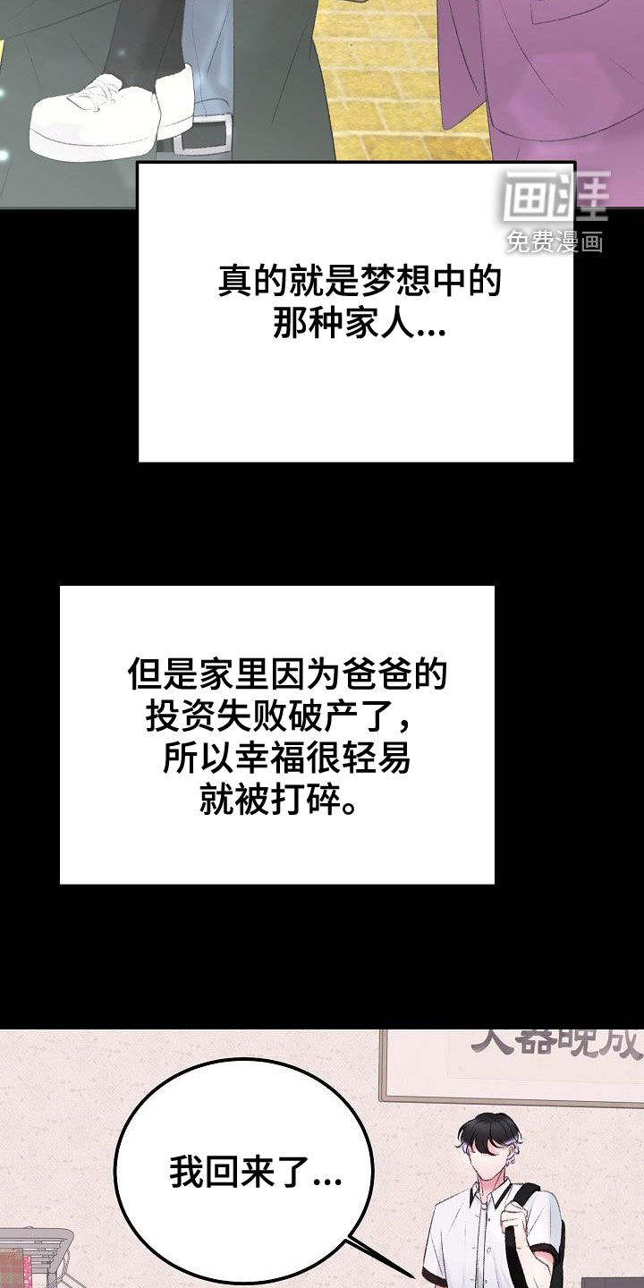 第44话8