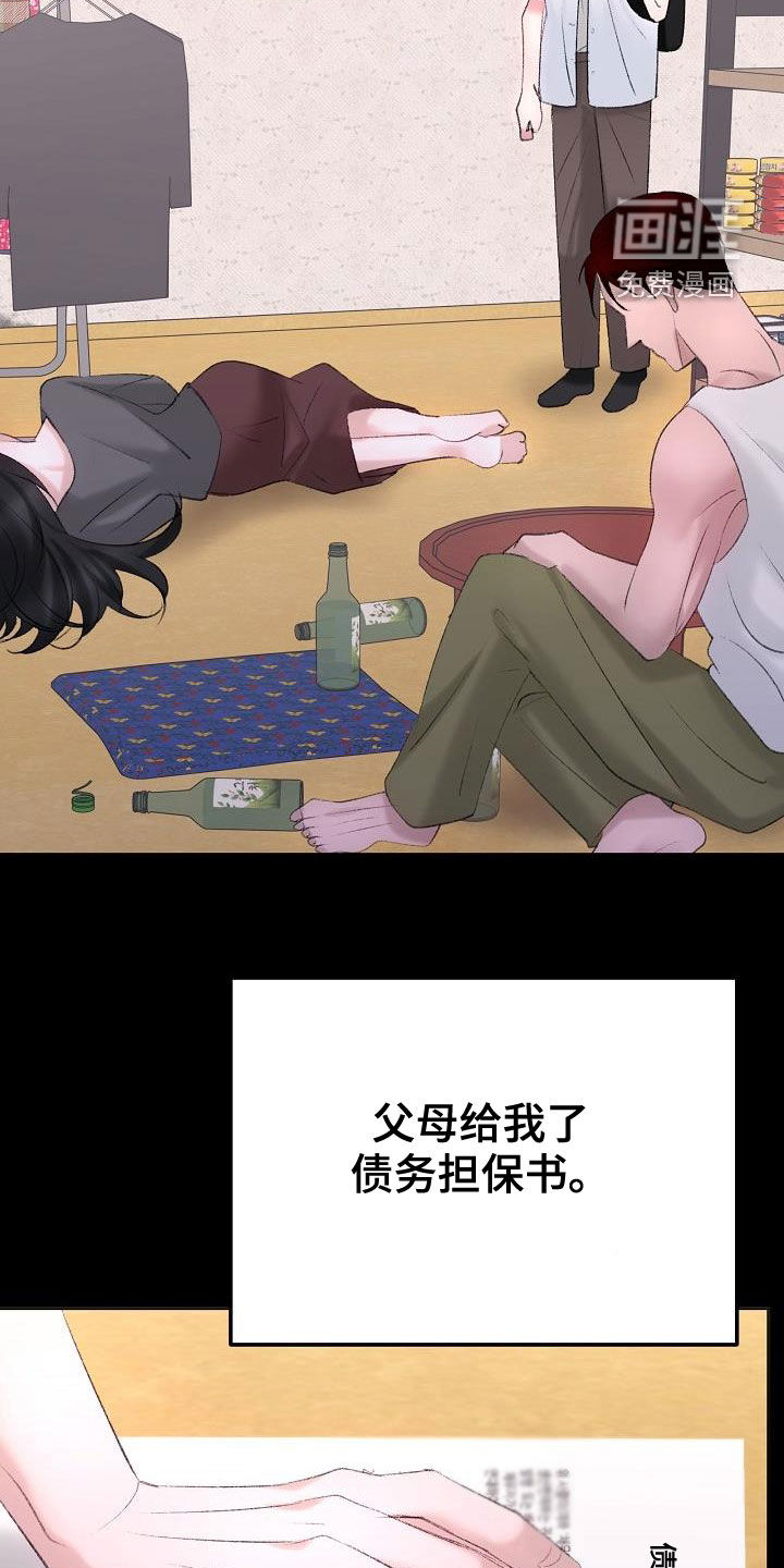 第44话9