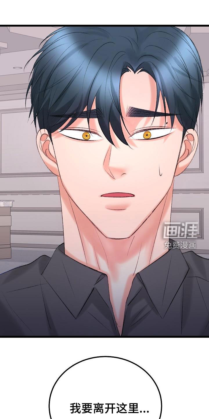 第43话1