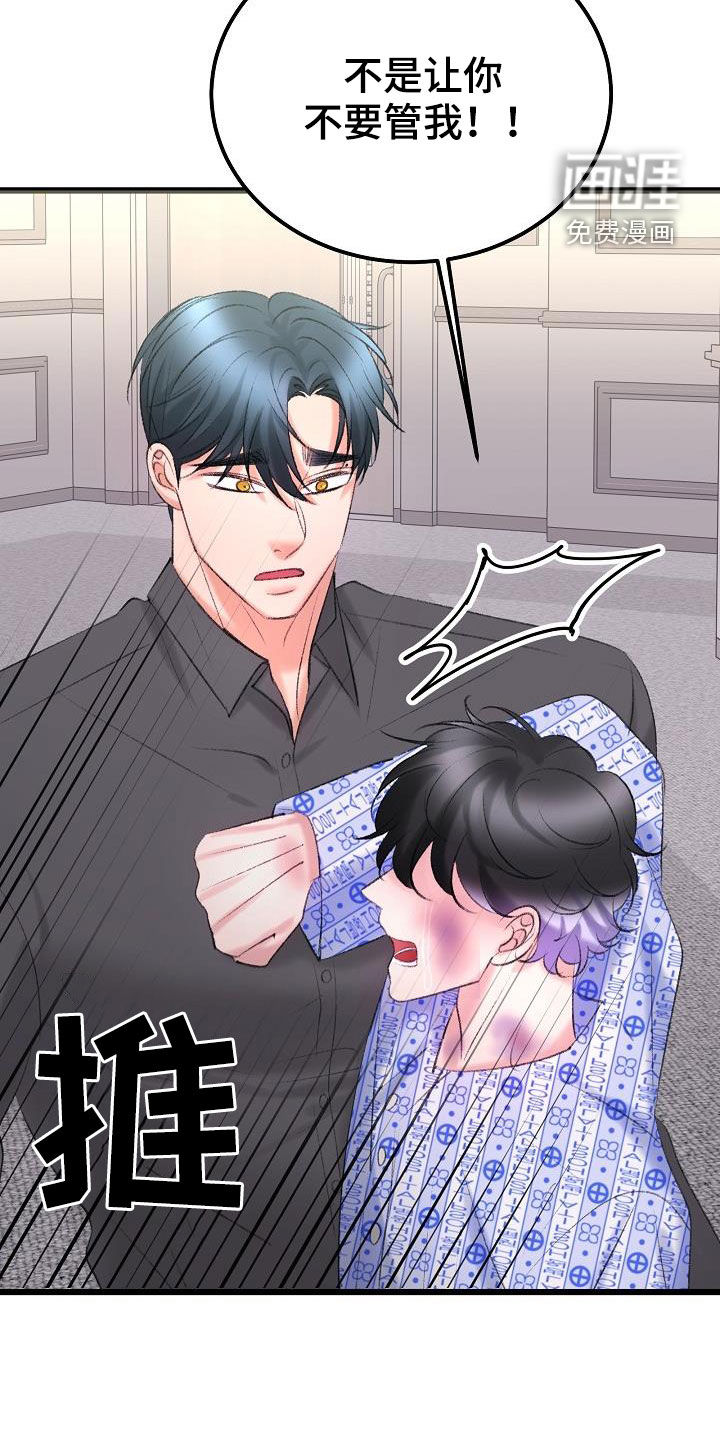 第43话10