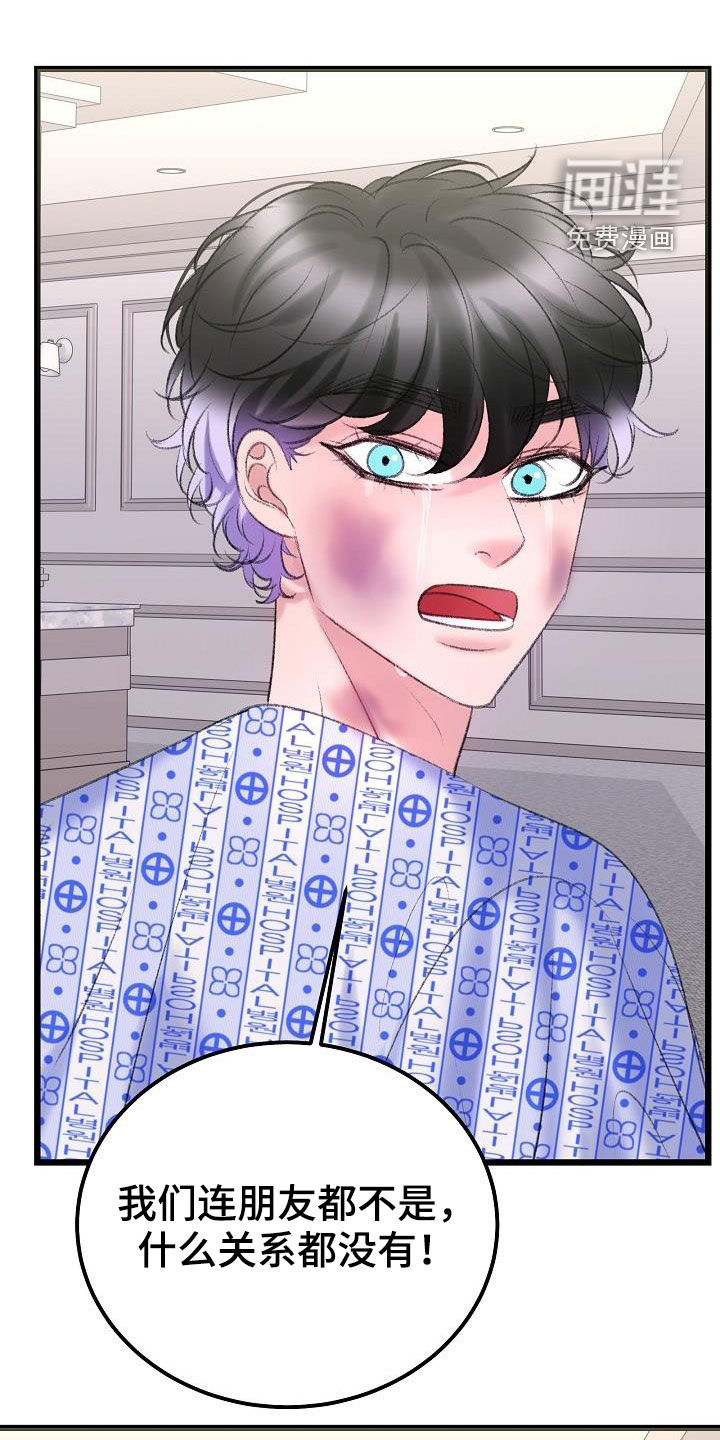 第43话11