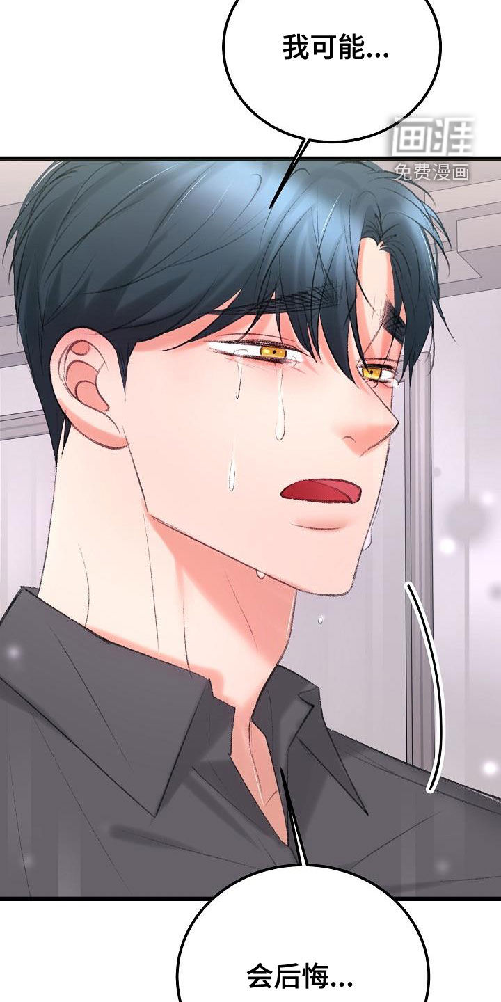 第43话15