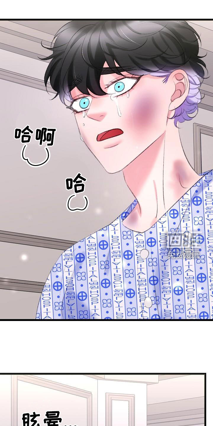 第43话17