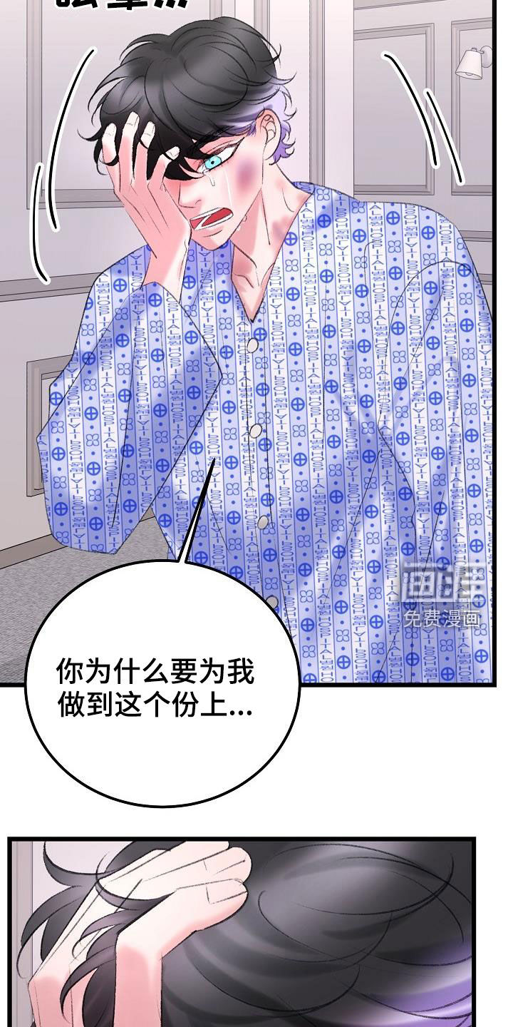 第43话18