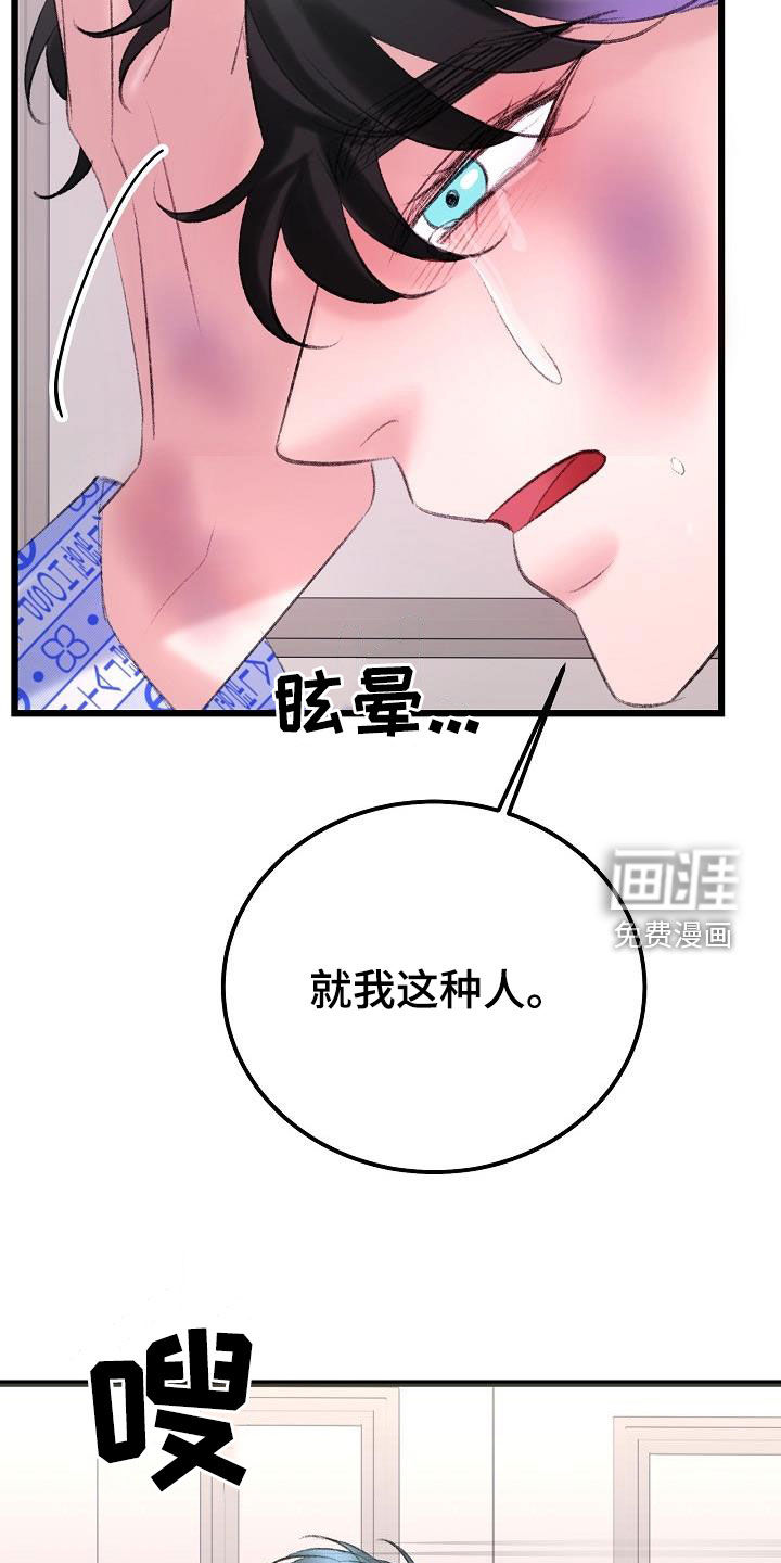 第43话19