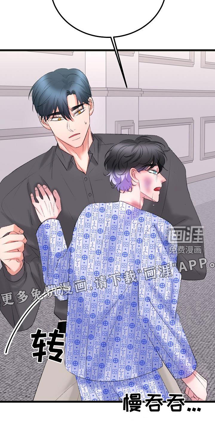 第43话2