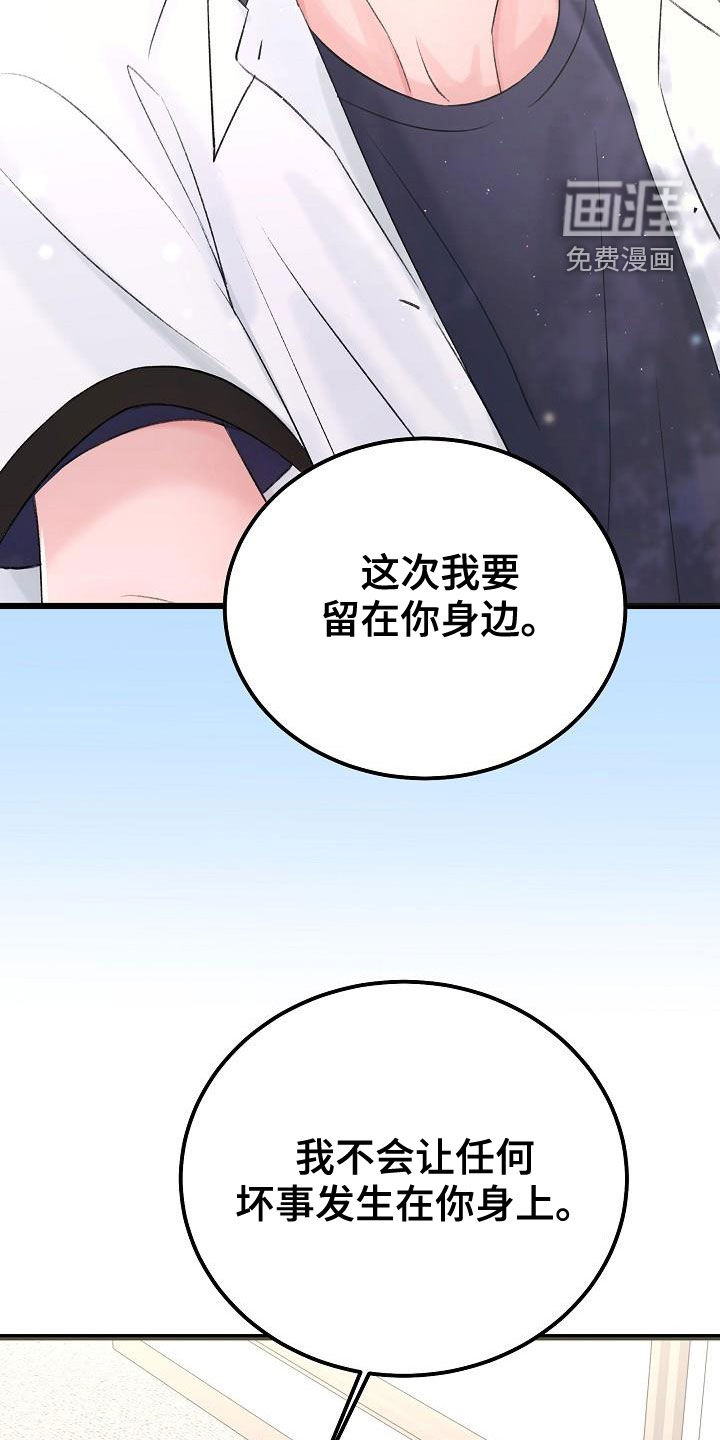 第43话23
