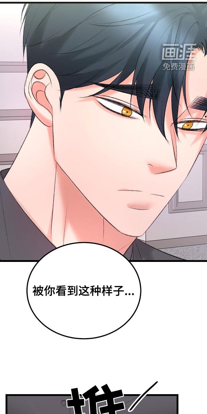 第43话5