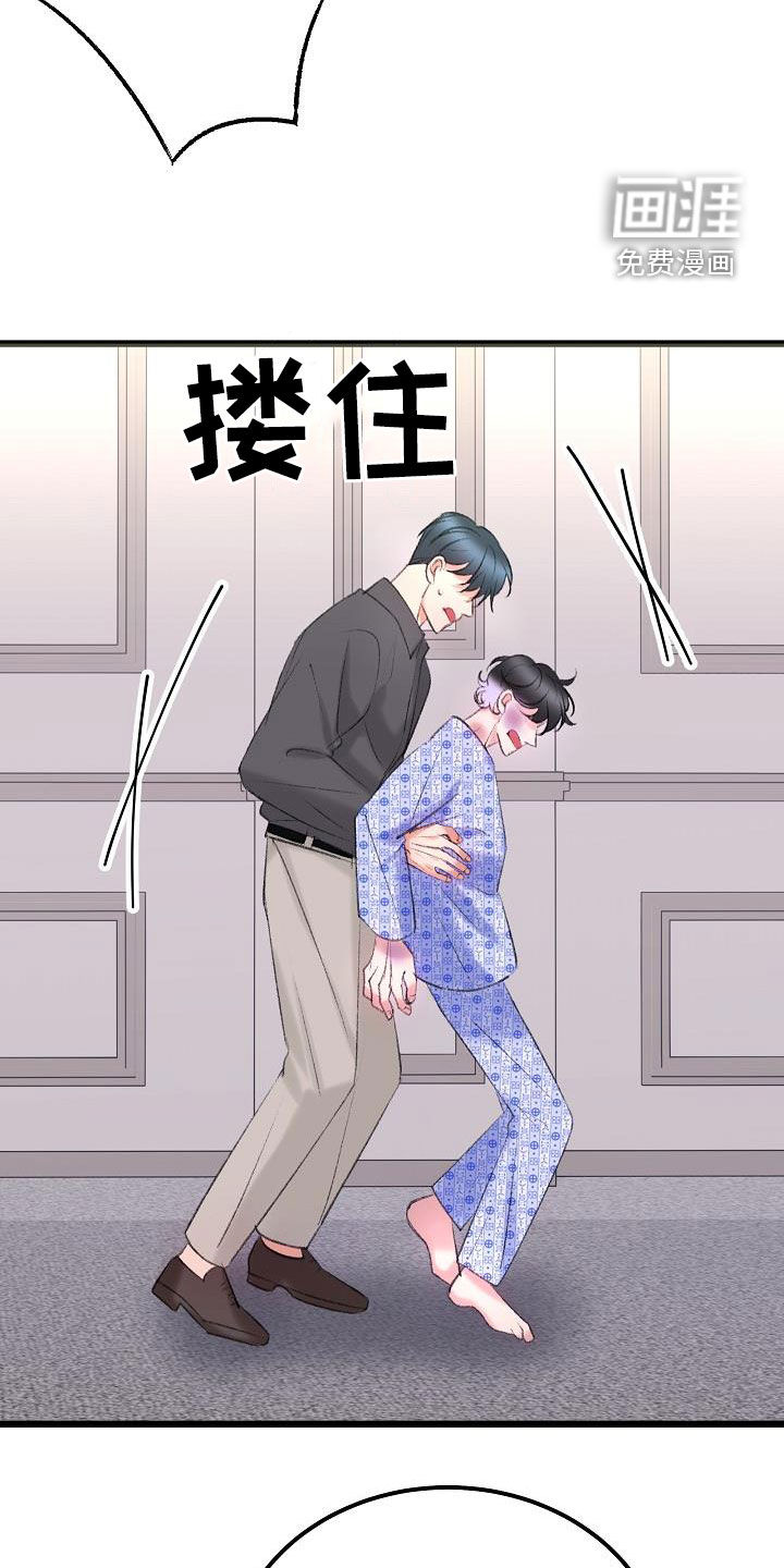 第43话9