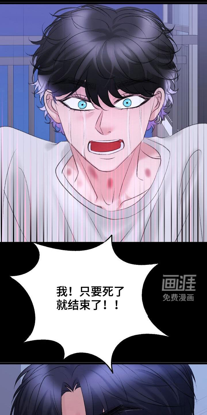 第42话10