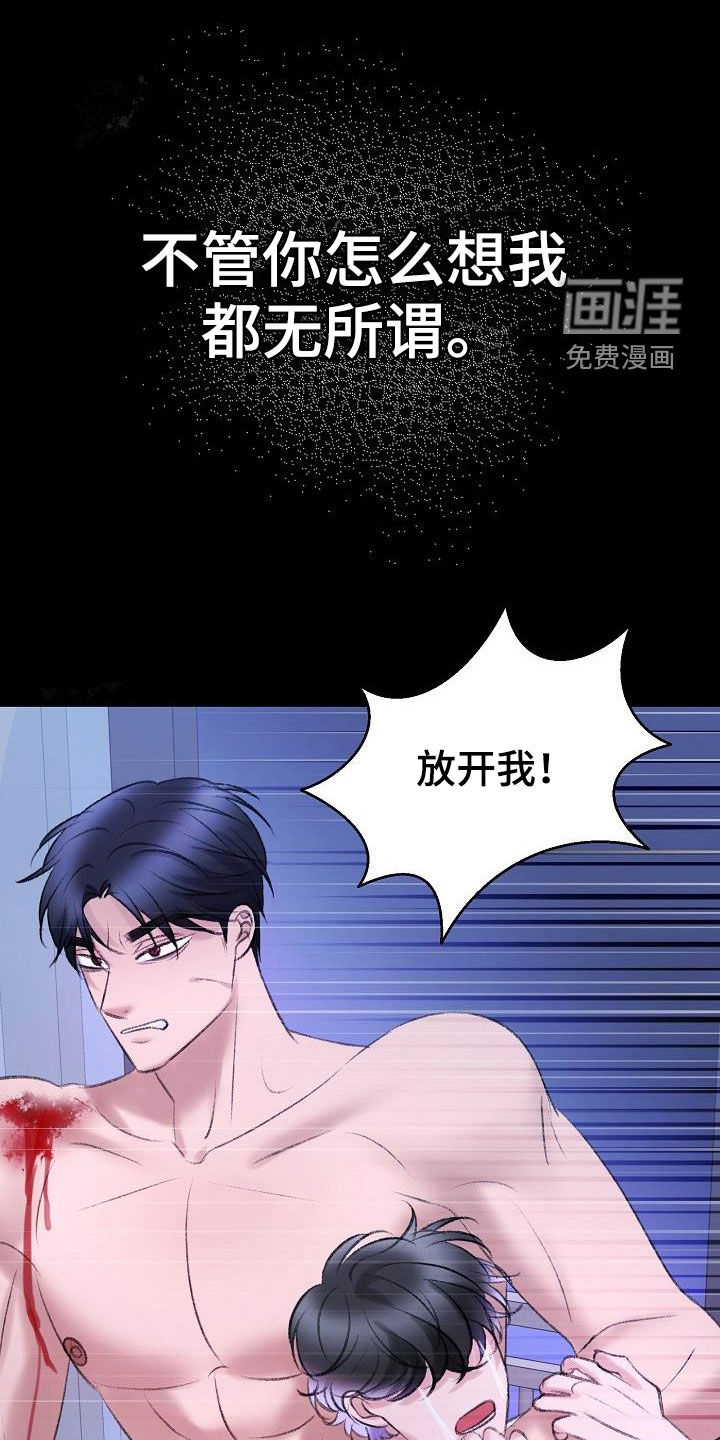 第42话12