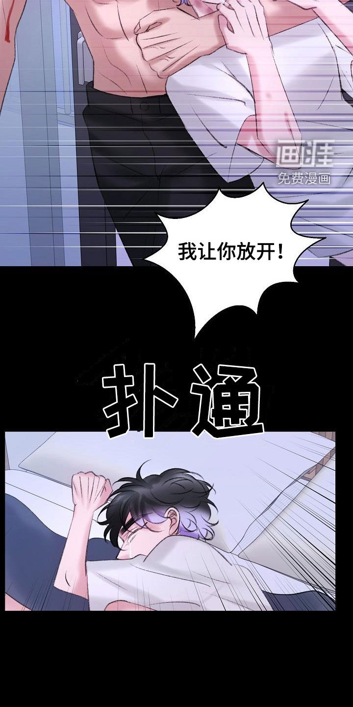 第42话13
