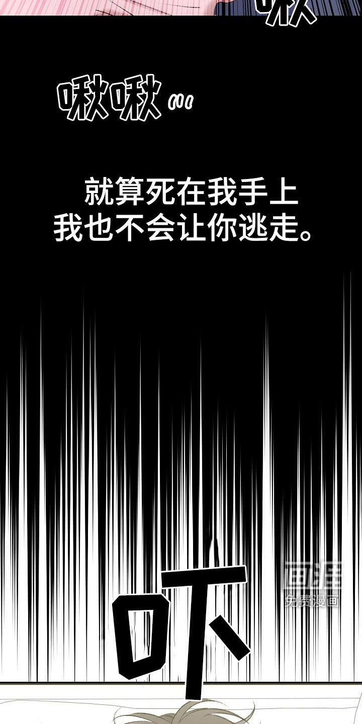 第42话15