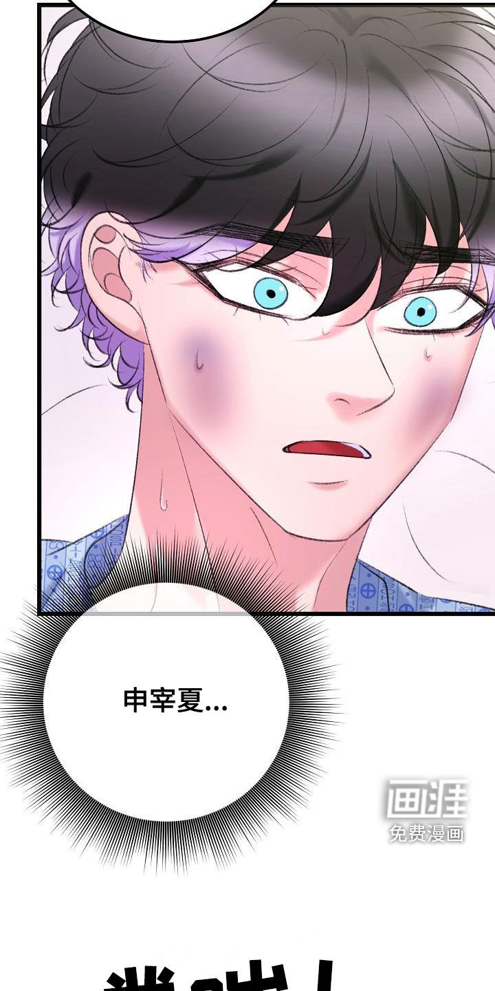 第42话19