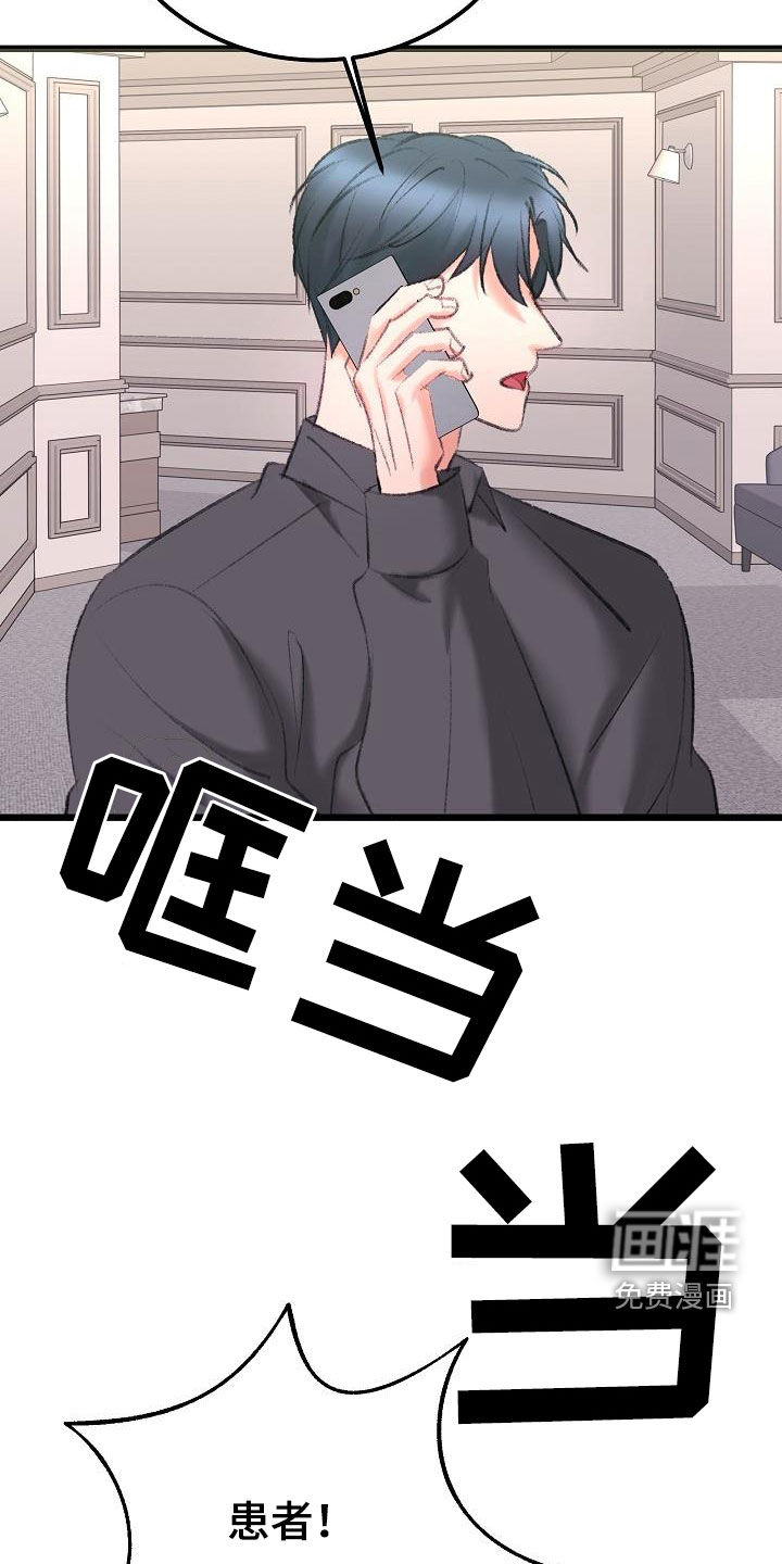 第42话21