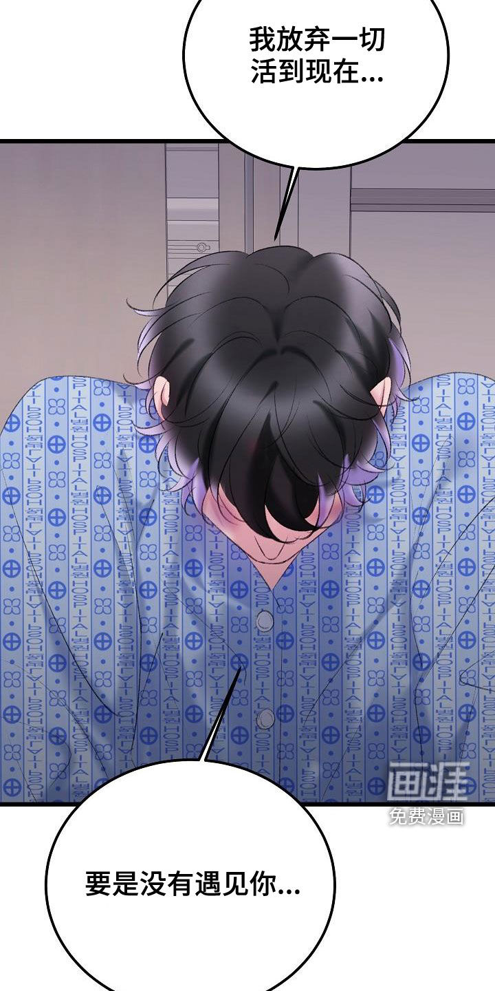 第42话25