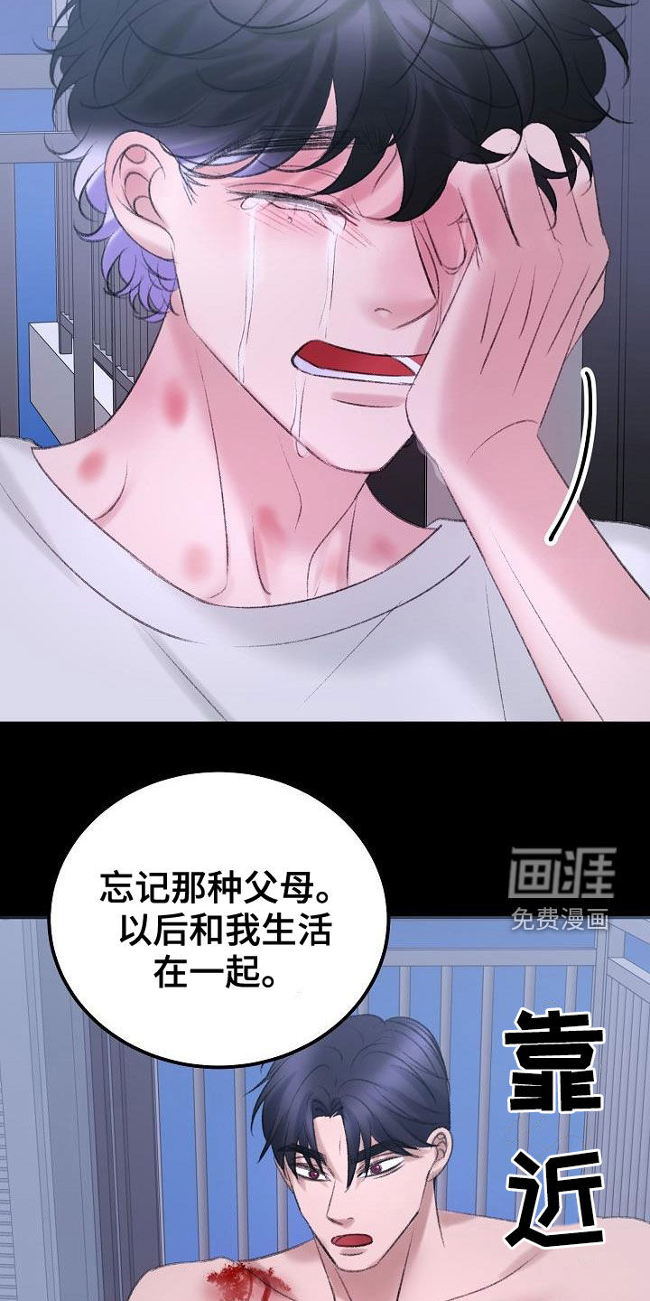 第42话5