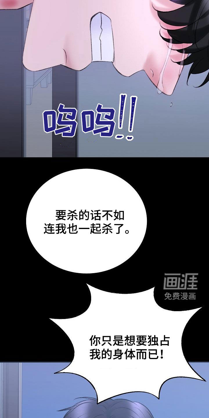 第42话7